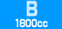 B 1800cc