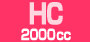 HC 2000cc