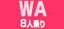 WA 8�l���