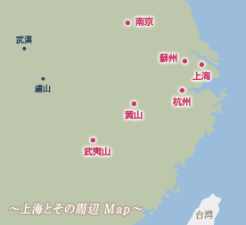 上海とその周辺｜上海とその周辺 地図