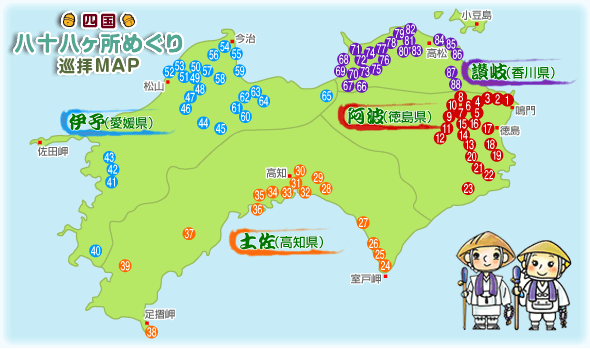 四国八十八ヶ所めぐり巡拝MAP
