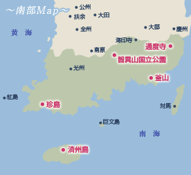 韓国南部　釜山・済州島など｜韓国南部　釜山・済州島など 地図