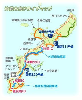 沖縄本島ドライブマップ