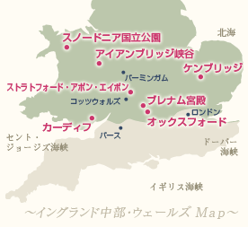イギリス観光ガイド｜イングランド中部地図