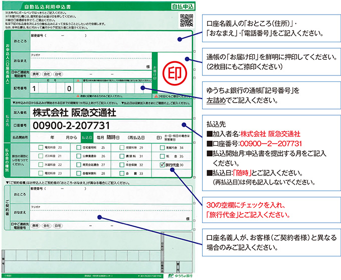 時間 振り込み 郵便 局