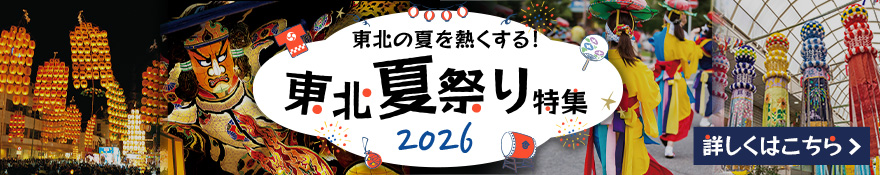 ねぶた祭り