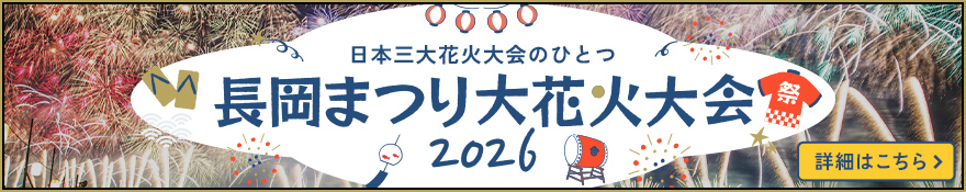 日本の祭りツアー