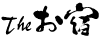 ��}��ʎ� �g���s�b�N�X�D�y The���h