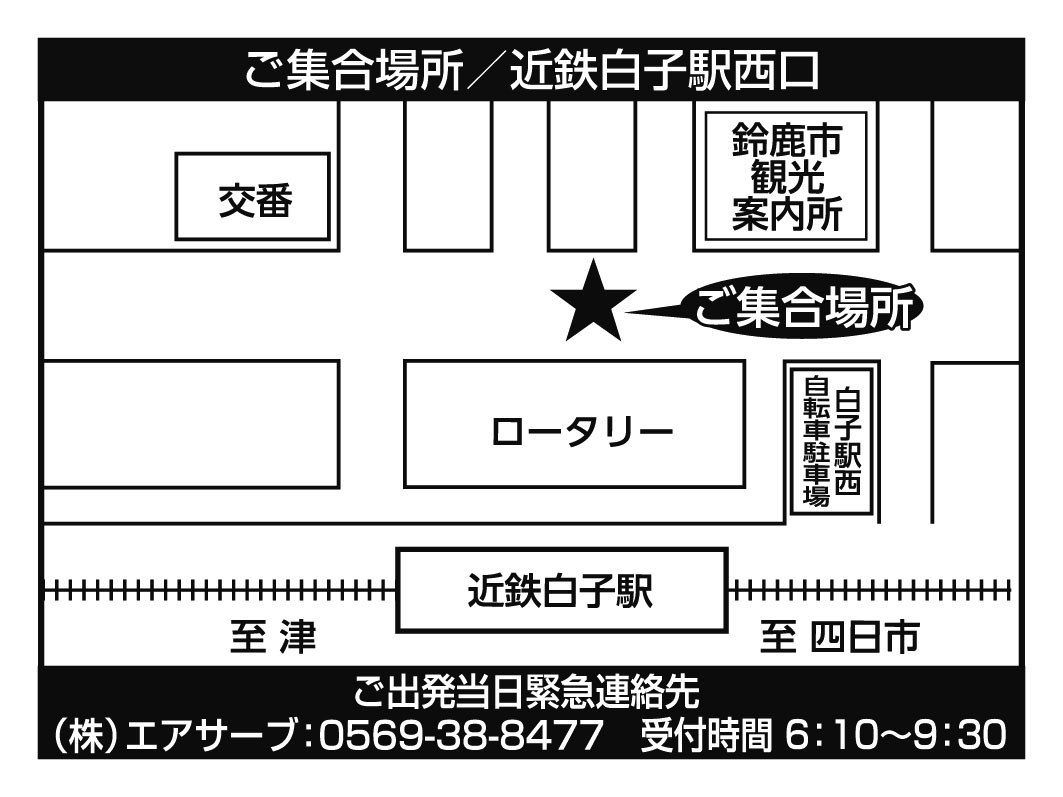 近鉄白子駅西口