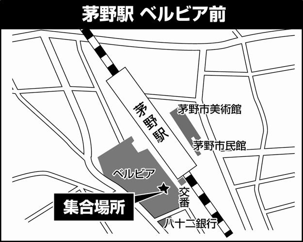 茅野駅