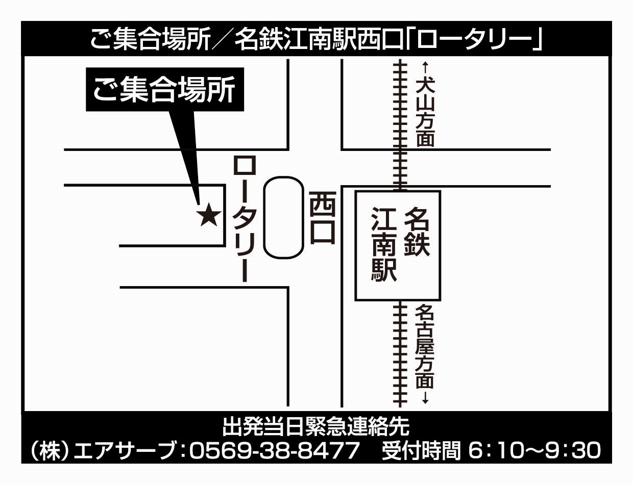 名鉄江南駅西口「ロータリー」