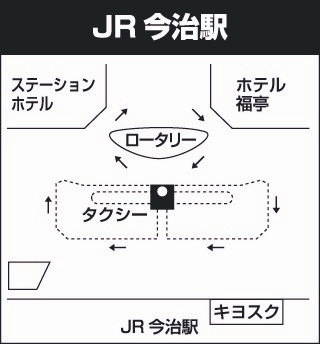 ＪＲ今治駅