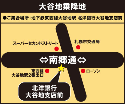 大谷地駅北洋銀行前