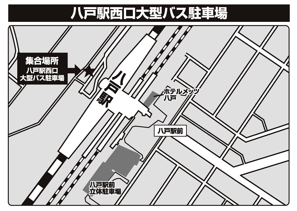 八戸駅西口大型バス駐車場