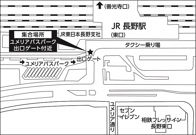 ＪＲ長野駅東口　ユメリアバスパーク