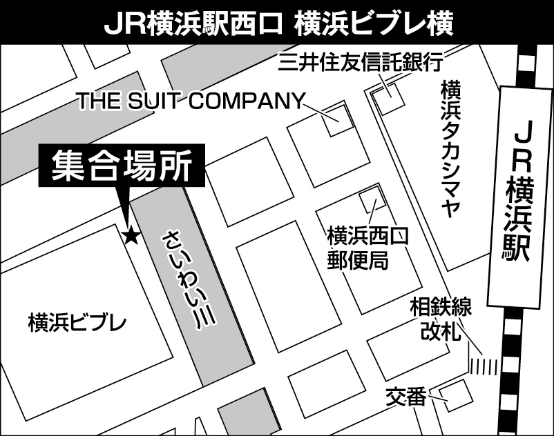 JR横浜駅西口　ビブレ横