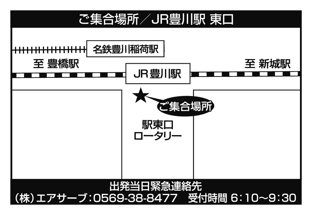 JR豊川駅　東口