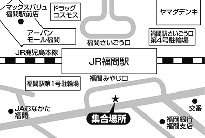 JR福間駅　みやじ口(西口)