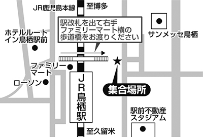 鳥栖駅スタジアム側歩道橋下