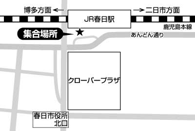 JR春日駅1F(ｸﾛｰﾊﾞ-ﾌﾟﾗｻﾞ側ﾛｰﾀﾘｰ)