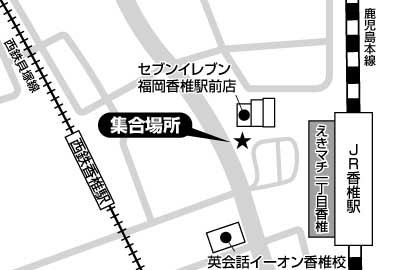 JR香椎駅前(ｾﾌﾞﾝｲﾚﾌﾞﾝ前広場)