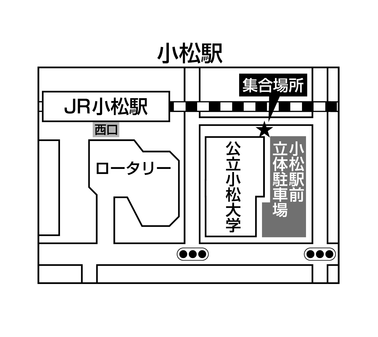 小松駅前