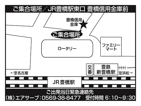 JR豊橋駅東口