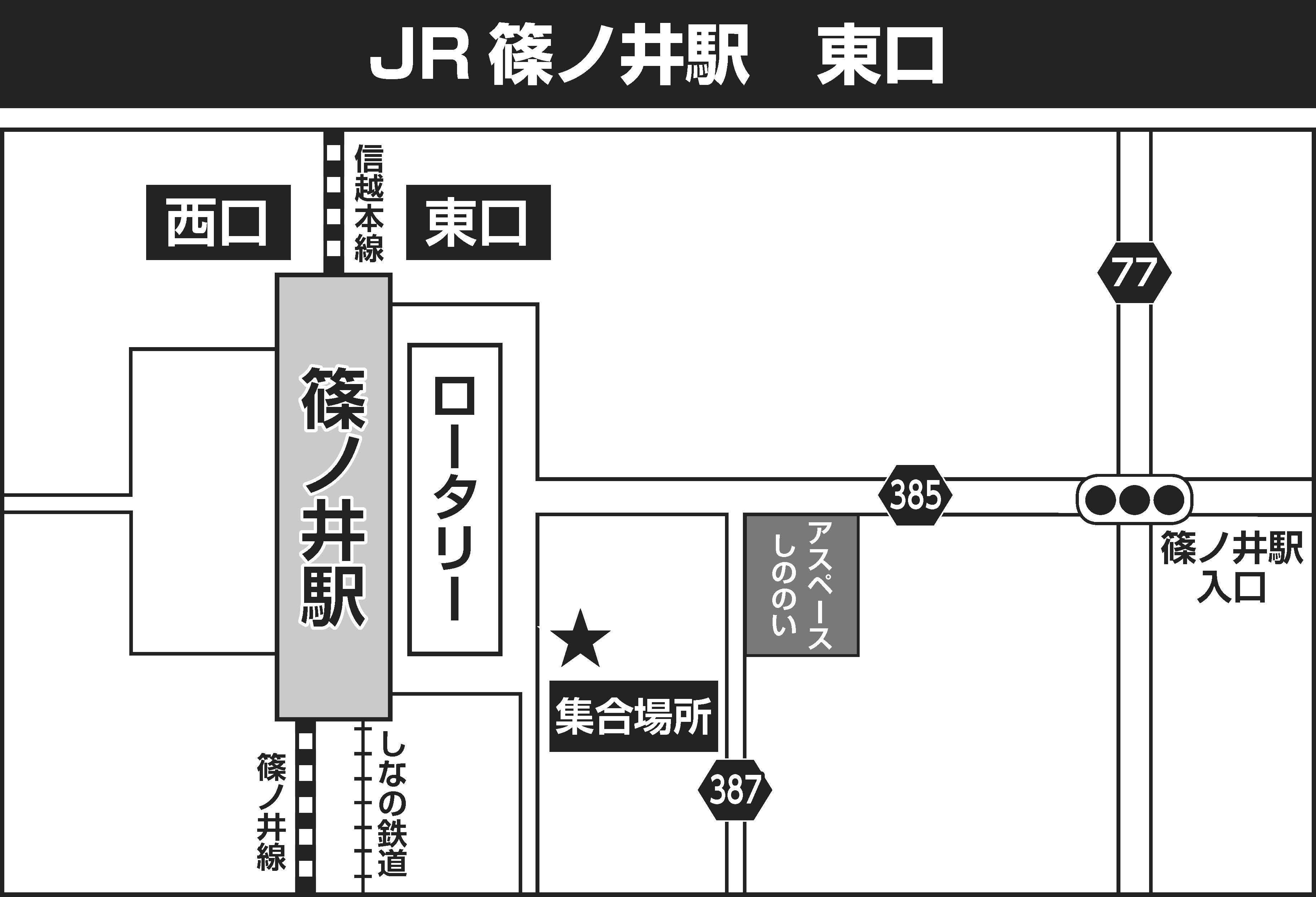 JR篠ノ井駅東口
