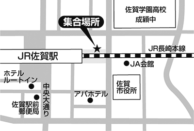 佐賀駅バスセンター（８番のりば）