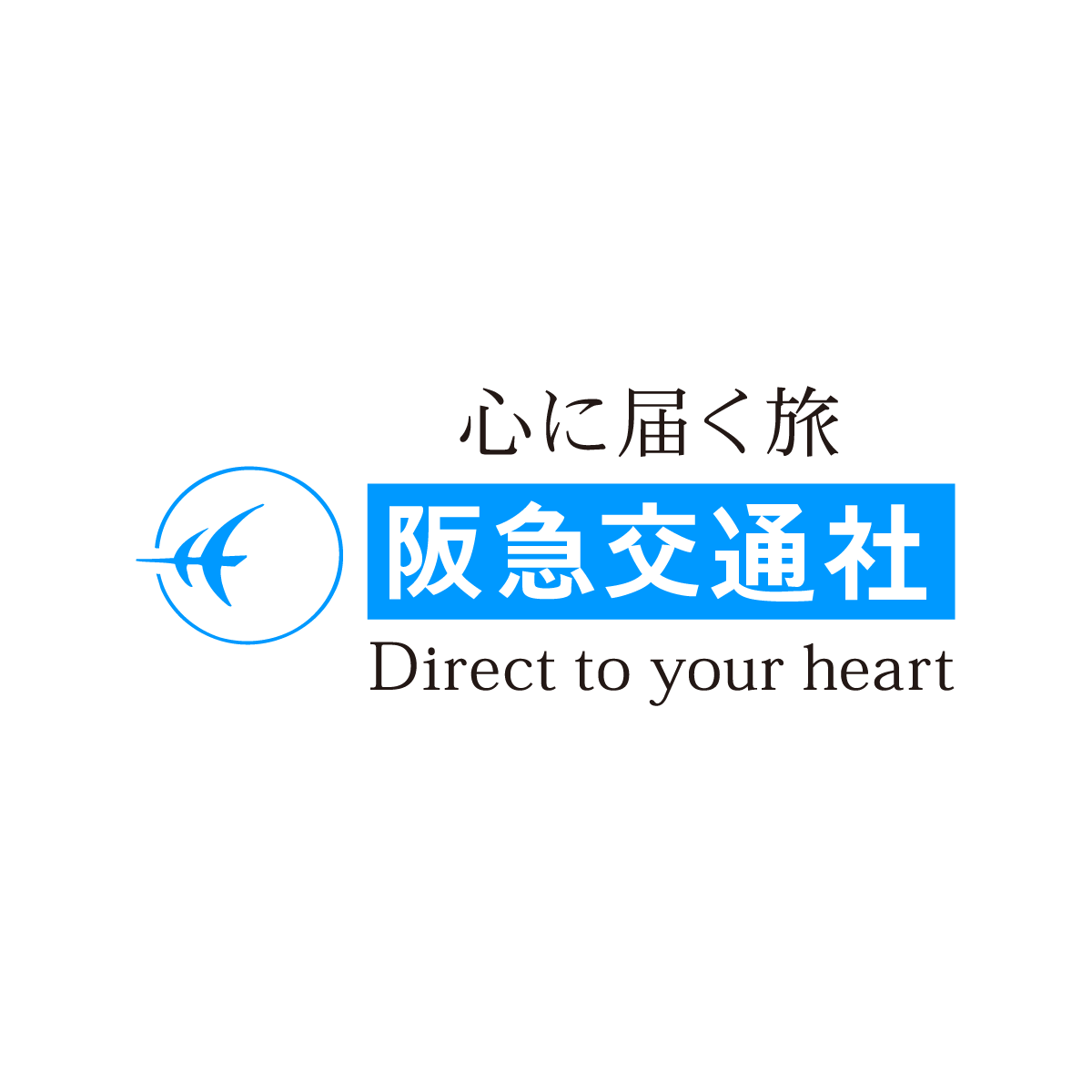 阪急交通社 海外旅行 国内旅行 ツアー予約 旅行情報サイト